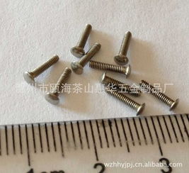 温州市瓯海茶山惠华五金制品厂 专业建筑材料制造商