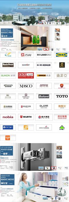 广东东泰五金集团 匠心铸就品质，创新驱动未来的五金产品领军者