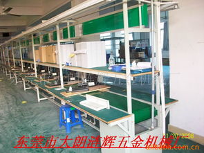 东莞市大朗涟辉五金机械厂包装生产线五金产品列表